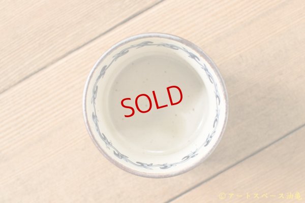 画像5: ヒヅミ峠舎　三浦圭司・三浦アリサ　染付蕎麦猪口「神獣」