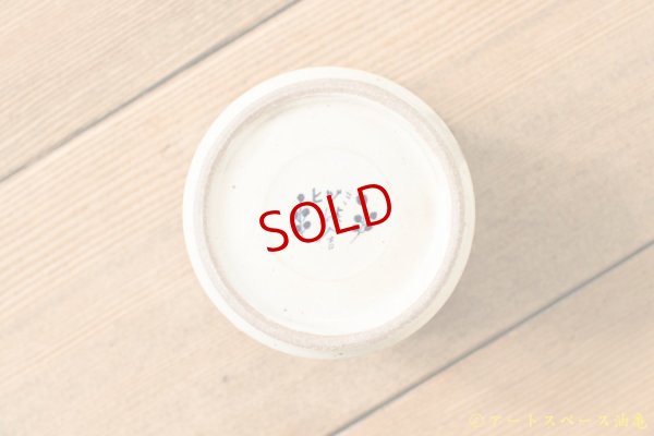 画像6: ヒヅミ峠舎　三浦圭司・三浦アリサ　染付蕎麦猪口「神獣」