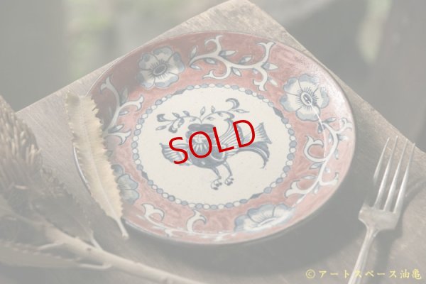 画像4: ヒヅミ峠舎　三浦圭司・三浦アリサ　染付多彩6寸プレート「神獣」