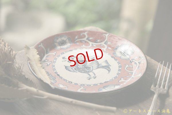 画像6: ヒヅミ峠舎　三浦圭司・三浦アリサ　染付多彩6寸プレート「神獣」