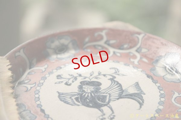 画像3: ヒヅミ峠舎　三浦圭司・三浦アリサ　染付多彩6寸プレート「神獣」