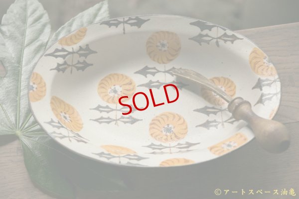 画像2: ヒヅミ峠舎　三浦圭司・三浦アリサ　色絵たんぽぽ文楕円皿