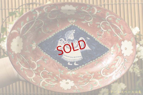 画像1: ヒヅミ峠舎　三浦圭司・三浦アリサ　染付多彩楕円皿「月桂の冠」