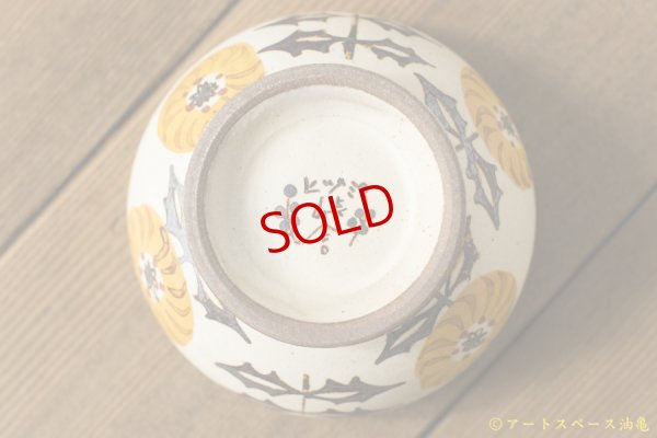 画像5: ヒヅミ峠舎　三浦圭司・三浦アリサ　色絵たんぽぽ文茶碗