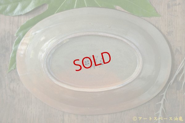 画像4: ヒヅミ峠舎　三浦圭司・三浦アリサ　染付多彩花文楕円皿