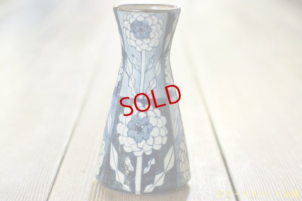 画像2: ヒヅミ峠舎　三浦圭司・三浦アリサ　染付たんぽぽ文カラフェ型花器