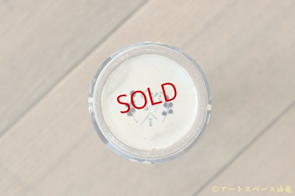 画像6: ヒヅミ峠舎　三浦圭司・三浦アリサ　染付たんぽぽ文カラフェ型花器