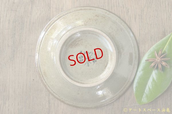 画像4: ヒヅミ峠舎　三浦圭司・三浦アリサ　染付ほたるぶくろ4.5寸リム皿
