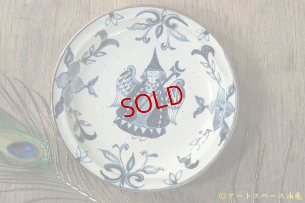 画像1: ヒヅミ峠舎　三浦圭司・三浦アリサ　染付4.5寸リム皿「花の天使」