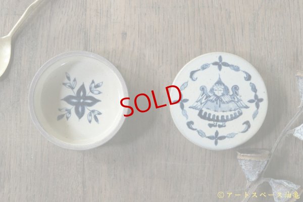 画像3: ヒヅミ峠舎　三浦圭司・三浦アリサ　染付天使蓋物