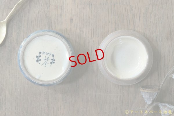 画像7: ヒヅミ峠舎　三浦圭司・三浦アリサ　染付天使蓋物