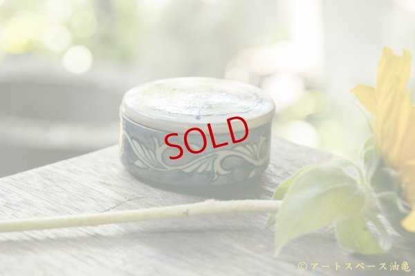 画像4: ヒヅミ峠舎　三浦圭司・三浦アリサ　染付天使蓋物