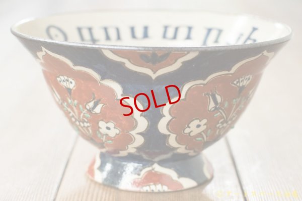 画像2: ヒヅミ峠舎　三浦圭司・三浦アリサ　染付多彩アルメニア文字サラダボウル「アウグストゥスのカーテン」