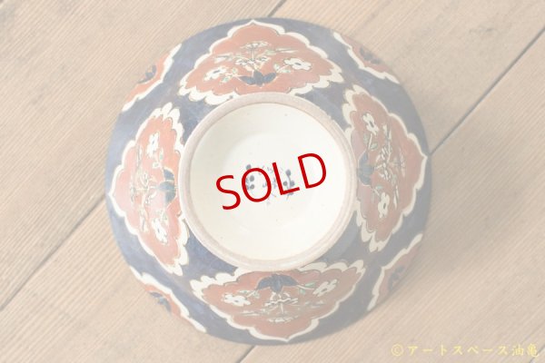 画像6: ヒヅミ峠舎　三浦圭司・三浦アリサ　染付多彩アルメニア文字サラダボウル「アウグストゥスのカーテン」