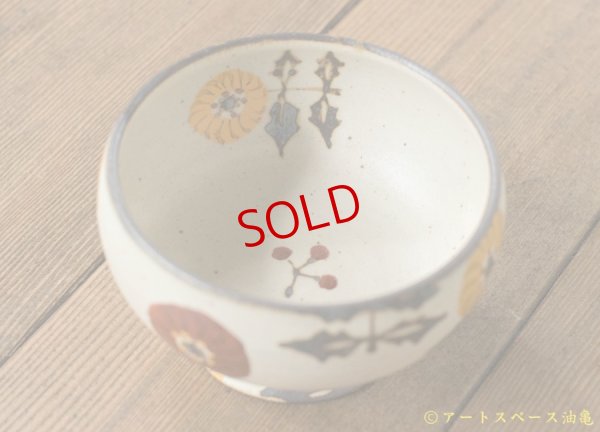 画像3: ヒヅミ峠舎　三浦圭司・三浦アリサ　色絵たんぽぽ文3.5寸茶碗
