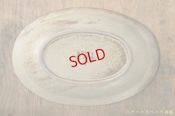 画像4: ヒヅミ峠舎　三浦圭司・三浦アリサ　色絵たんぽぽ文楕円皿