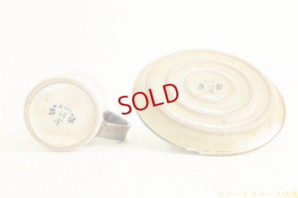 画像12: ヒヅミ峠舎　三浦圭司・三浦アリサ「染付　タンポポ文カップ＆ソーサー」