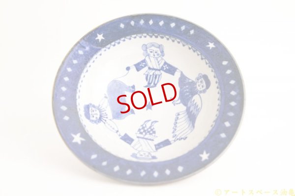 画像2: ヒヅミ峠舎　三浦圭司・三浦アリサ「染付　7.5寸リム鉢　みんなでおさんぽ」
