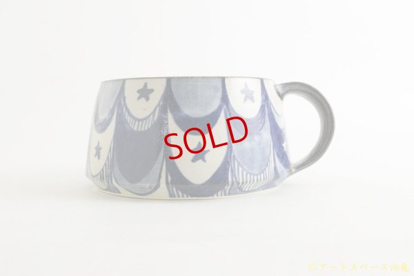 画像2: ヒヅミ峠舎　三浦圭司・三浦アリサ「染付　緞帳文スープマグ」