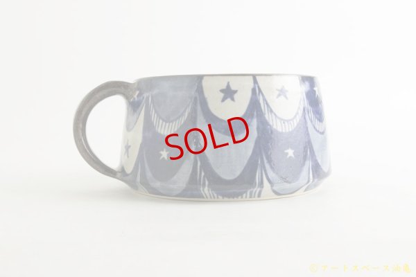 画像3: ヒヅミ峠舎　三浦圭司・三浦アリサ「染付　緞帳文スープマグ」