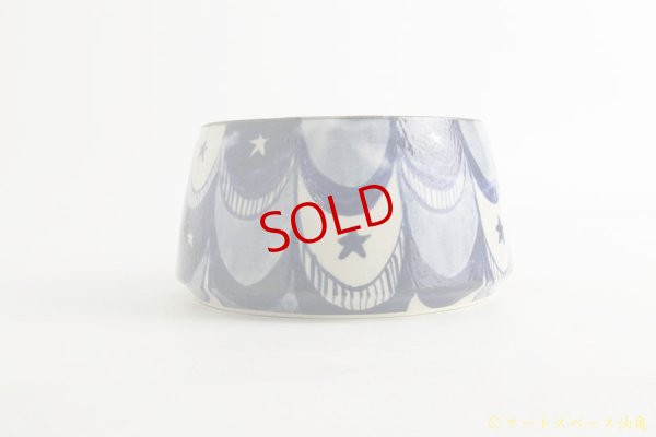 画像4: ヒヅミ峠舎　三浦圭司・三浦アリサ「染付　緞帳文スープマグ」