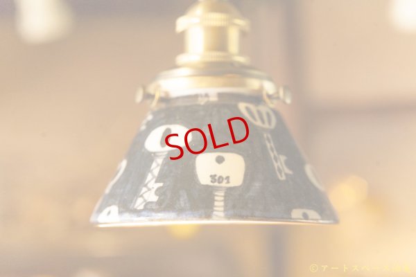 画像3: ヒヅミ峠舎　三浦圭司・三浦アリサ「染付　鍵文　ペンダントライト」