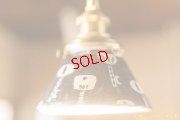 画像6: ヒヅミ峠舎　三浦圭司・三浦アリサ「染付　鍵文　ペンダントライト」