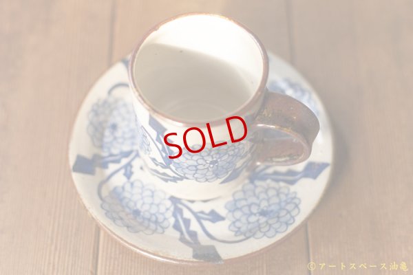 画像4: ヒヅミ峠舎　三浦圭司・三浦アリサ「染付　タンポポ文カップ＆ソーサー」