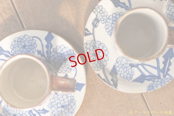 画像5: ヒヅミ峠舎　三浦圭司・三浦アリサ「染付　タンポポ文カップ＆ソーサー」