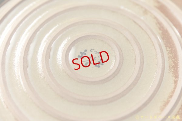 画像9: ヒヅミ峠舎　三浦圭司・三浦アリサ「染付　タンポポ文8寸プレート」