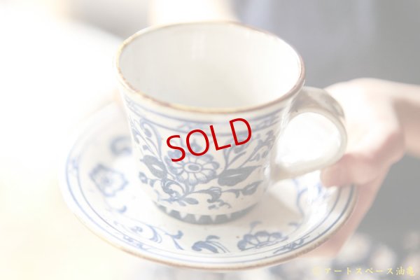 画像2: ヒヅミ峠舎　三浦圭司・三浦アリサ「染付　安南花文カップ＆ソーサー」