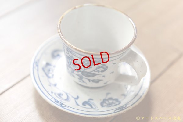 画像4: ヒヅミ峠舎　三浦圭司・三浦アリサ「染付　安南花文カップ＆ソーサー」