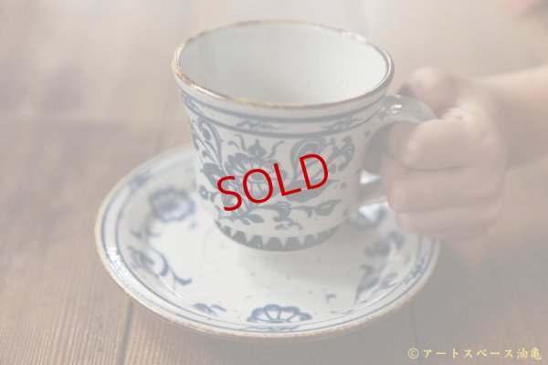 画像6: ヒヅミ峠舎　三浦圭司・三浦アリサ「染付　安南花文カップ＆ソーサー」