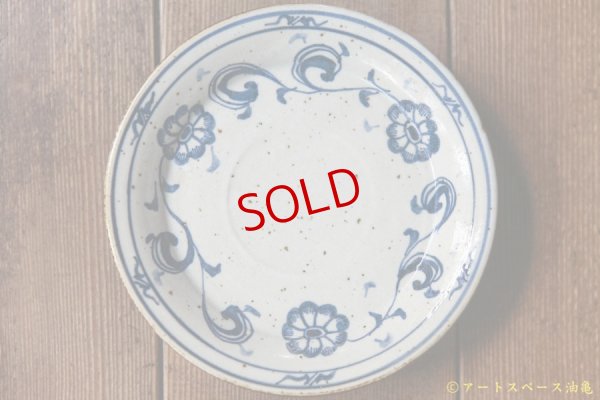 画像8: ヒヅミ峠舎　三浦圭司・三浦アリサ「染付　安南花文カップ＆ソーサー」