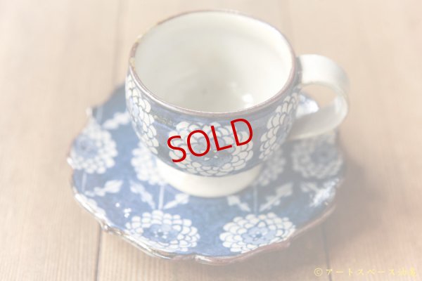 画像5: ヒヅミ峠舎　三浦圭司・三浦アリサ「染付　花文カップ＆ソーサー」