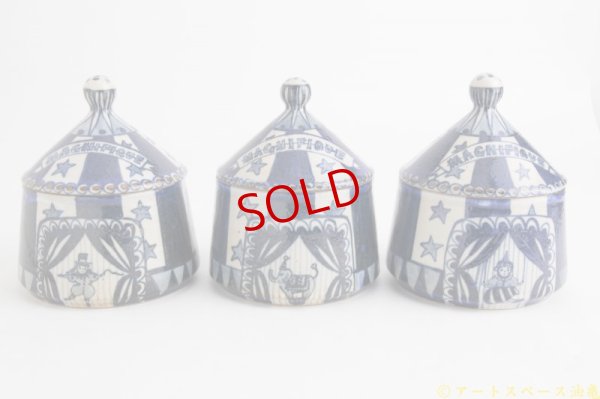 画像3: ヒヅミ峠舎　三浦圭司・三浦アリサ「染付　サーカス小屋蓋物」