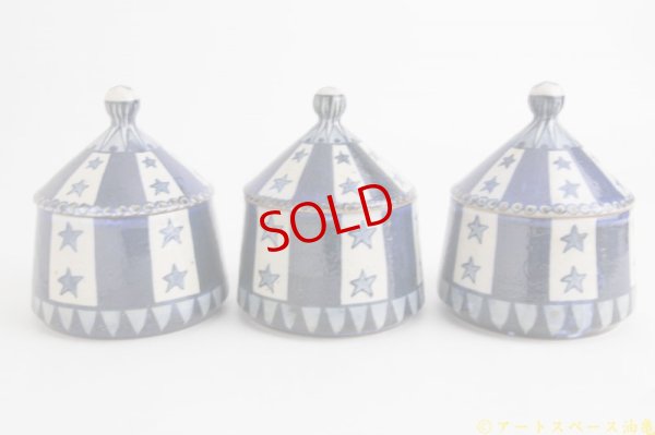 画像5: ヒヅミ峠舎　三浦圭司・三浦アリサ「染付　サーカス小屋蓋物」