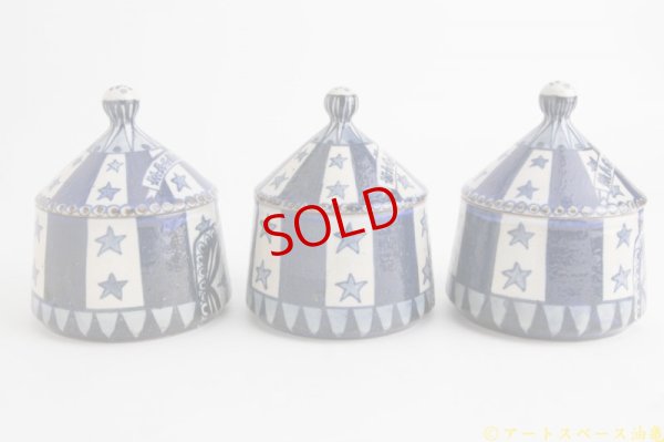 画像6: ヒヅミ峠舎　三浦圭司・三浦アリサ「染付　サーカス小屋蓋物」