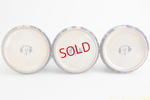 画像7: ヒヅミ峠舎　三浦圭司・三浦アリサ「染付　サーカス小屋蓋物」