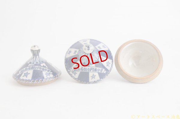 画像8: ヒヅミ峠舎　三浦圭司・三浦アリサ「染付　サーカス小屋蓋物」