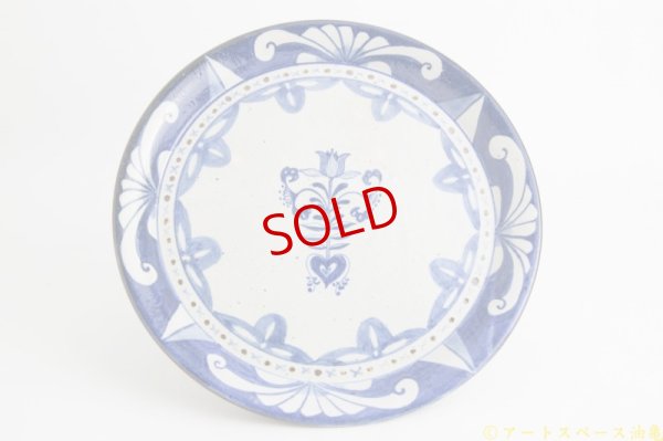 画像2: ヒヅミ峠舎　三浦圭司・三浦アリサ「染付　8寸プレート　オランダ文」