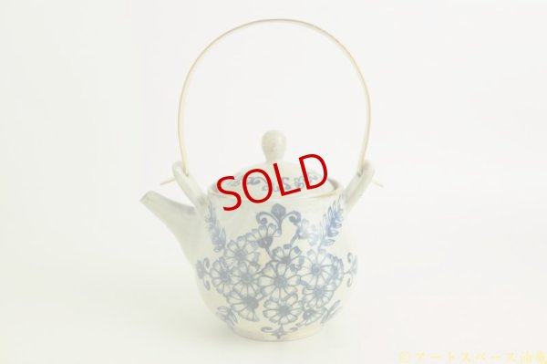 画像2: ヒヅミ峠舎　三浦圭司・三浦アリサ「染付　デイジーティーポット　茶漉し付」