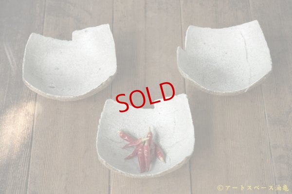 画像2: ミヤチ ヤスヨ　四角皿　角