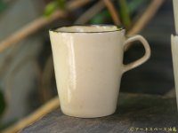 宮内太志　コーヒーカップ（R）　【アソート作品】