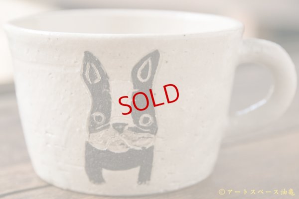 画像3: 宮崎孝彦 　コーヒーカップ (フレブル)