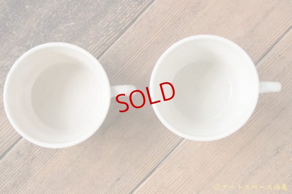 画像5: 宮崎孝彦 　コーヒーカップ (フレブル)