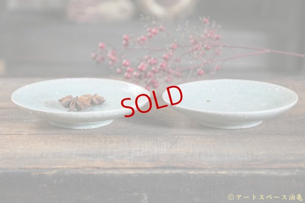 画像4: 三好敦子　灰釉　小皿　ドバイ