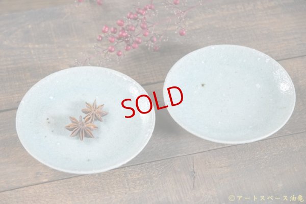 画像2: 三好敦子　灰釉　小皿　ドバイ