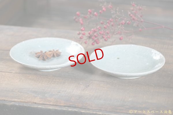 画像3: 三好敦子　灰釉　小皿　ドバイ