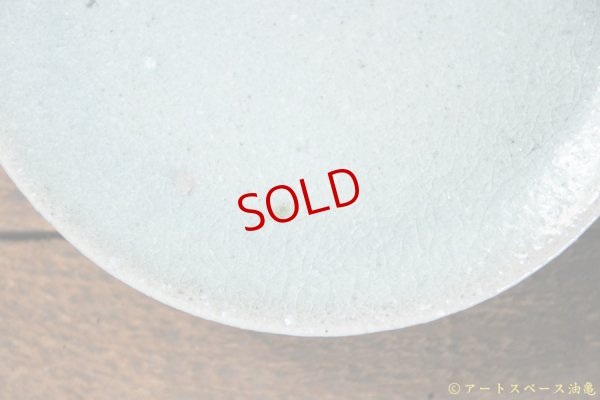 画像6: 三好敦子　灰釉　小皿　ドバイ